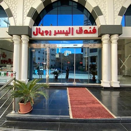 Hotel Alyosr Royal Mekka Kültér fotó