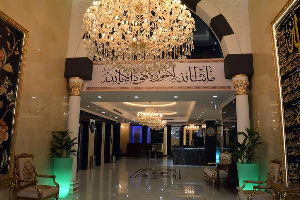 Hotel Alyosr Royal Mekka Kültér fotó